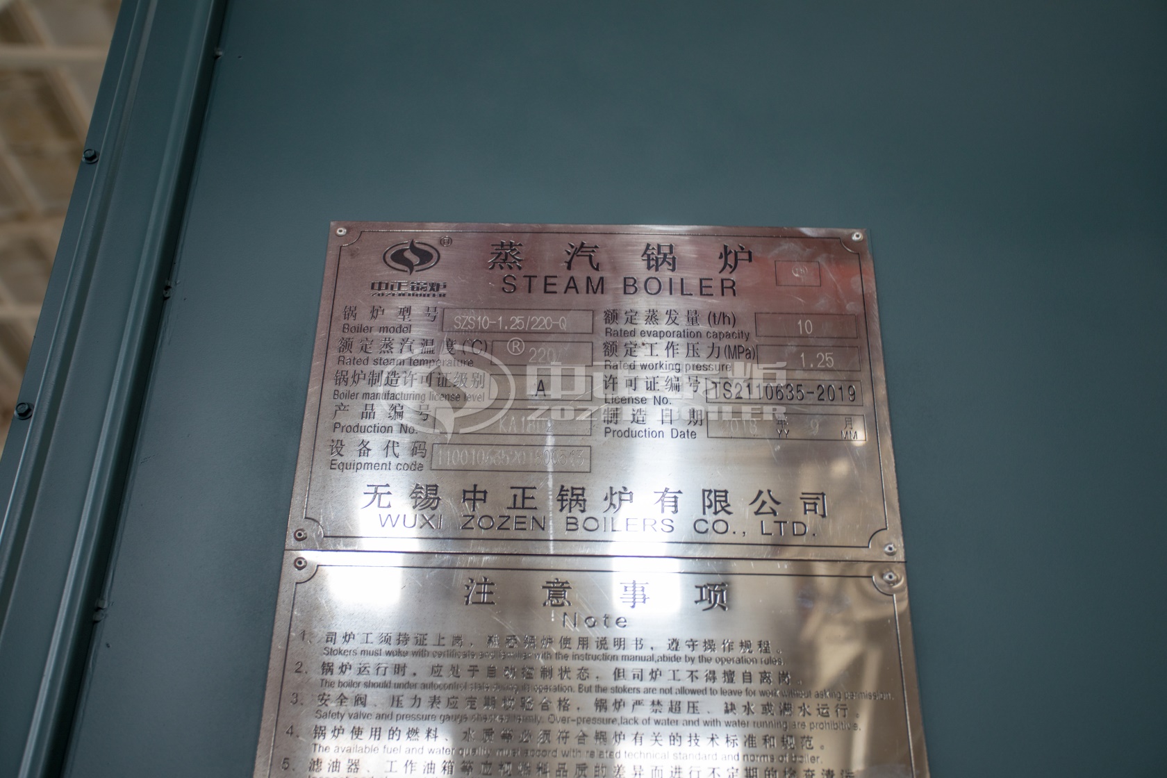陽泉養(yǎng)殖燃?xì)馊加湾仩t