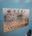 臥室燃油鍋爐價格，參數(shù)，原理